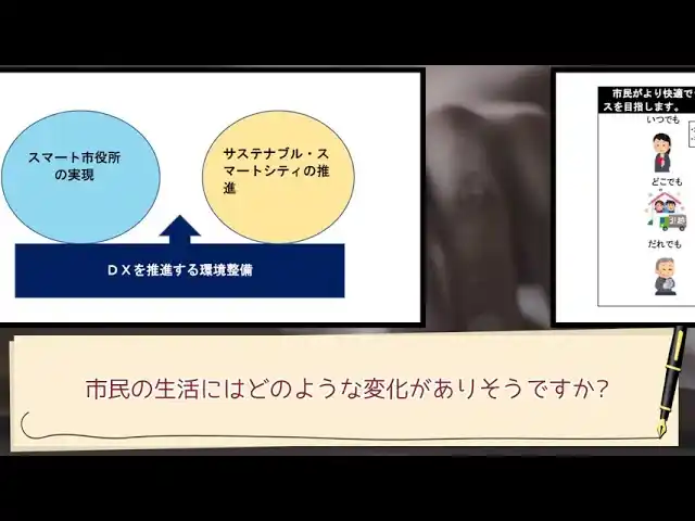 【Mavericks Inc.】 国内最大級の動画生成AI「NoLang」、自治体・官公庁向けに本格展開。広報誌やマニュアルを瞬時に動画化し、住民の理解促進と窓口業務の負担軽減を実現