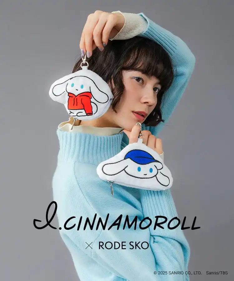 【（株）アーバンリサーチ】 RODE SKOより、I.CINNAMOROLL（アイシナモロール）のコラボバッグが登場
