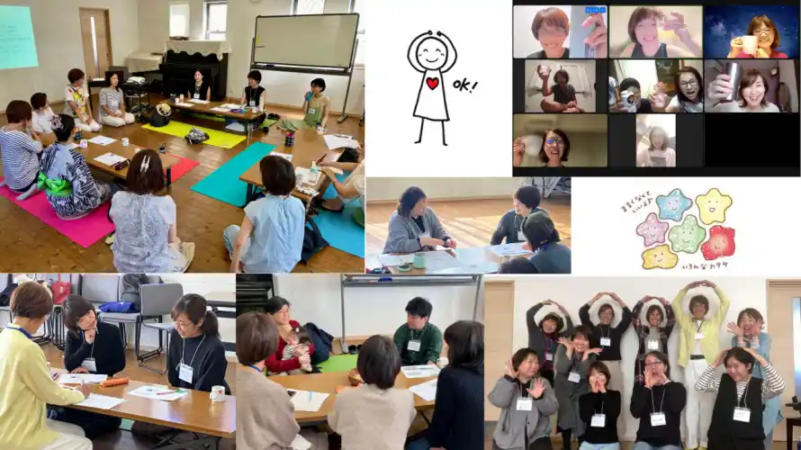 「わたしを生きる」子育てカフェ＆BAR～子どもと一緒に育っていこう～＜大阪府箕面市/オンライン＞