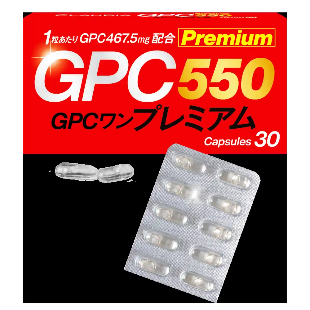 【株式会社クラウディア】 「GPCワン・プレミアム」が子どもの成長期応援サプリ部門で売上げ日本一を達成！累計売上げ190万箱を突破！