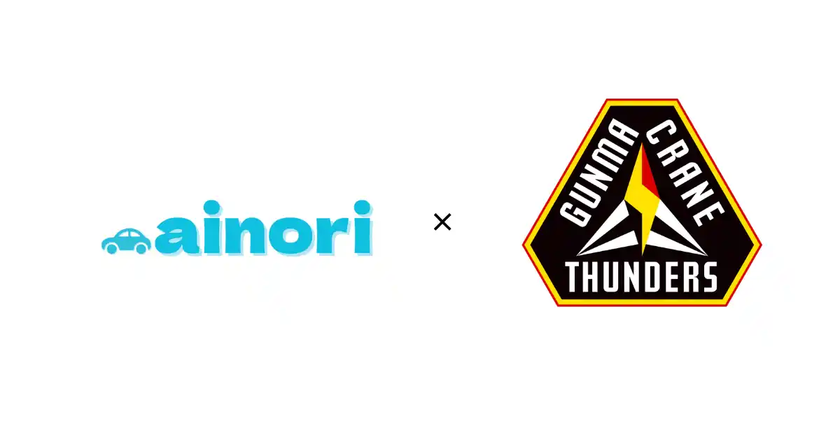 【株式会社Curio】 タクシー相乗りサービス「ainori」がB.LEAGUE 群馬クレインサンダーズと連携