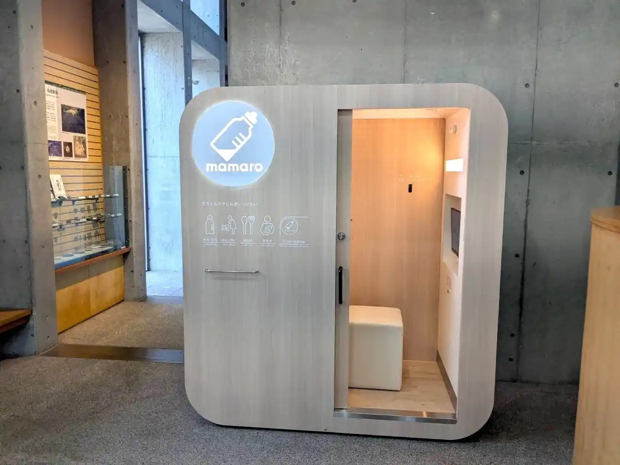 【Trim株式会社】 考古博物館に初設置！設置型ベビーケアルーム「mamaro」を　「御所野縄文博物館」に設置しました！