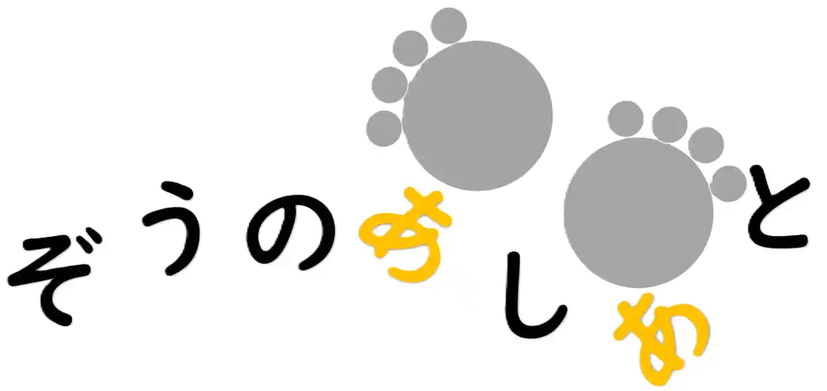 福祉施設から“スカウト”が届く！？