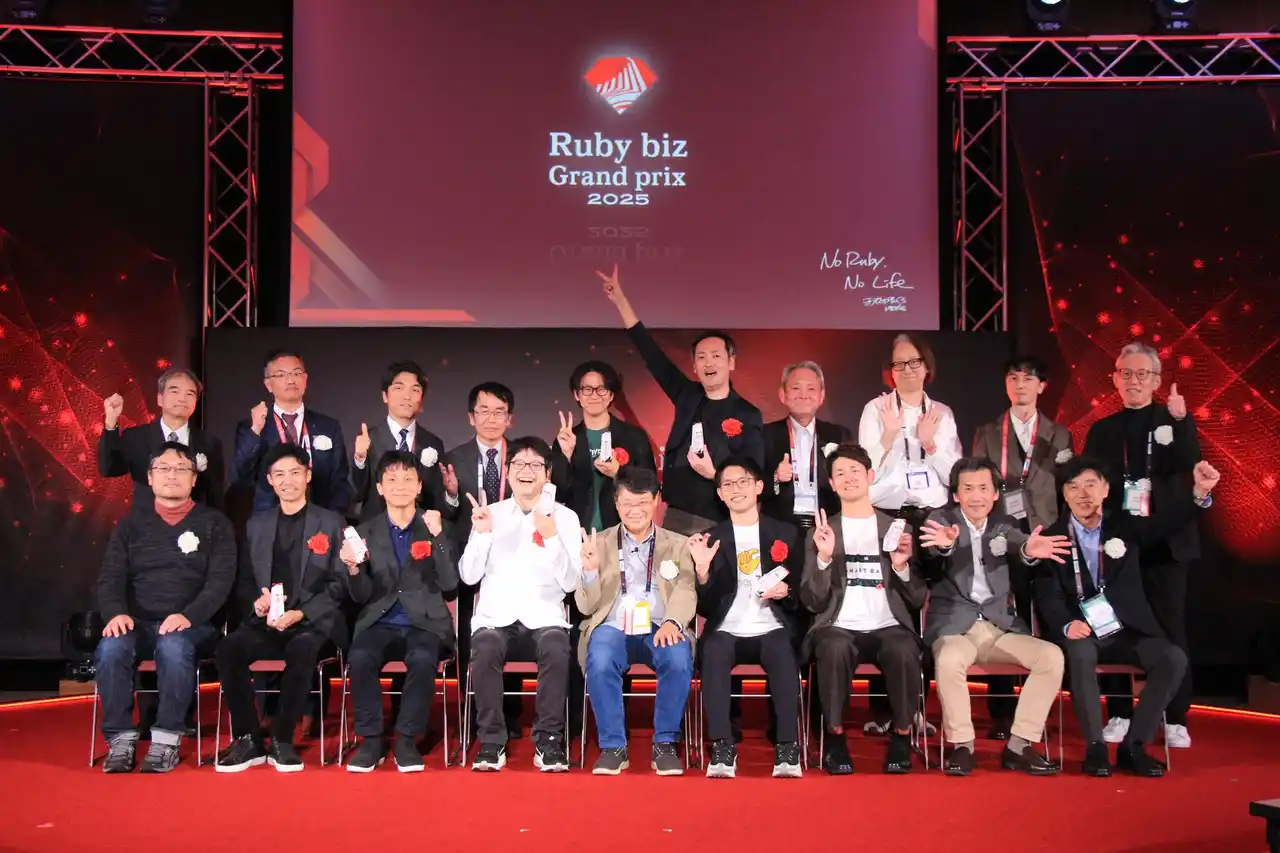 【Ruby biz グランプリ実行委員会】 『Ruby biz Grand prix 2025』大賞は「STORES株式会社」と「RIZAP株式会社」に決定！