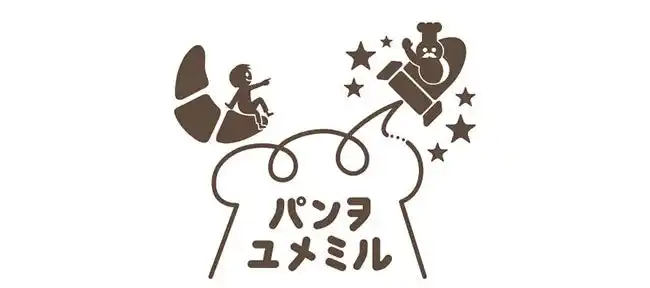 【大丸神戸店】関西の名店シェフが監修！夢のようなベーカリー〈パンヲユメミル〉3月11日(水)よりオープンいたします。