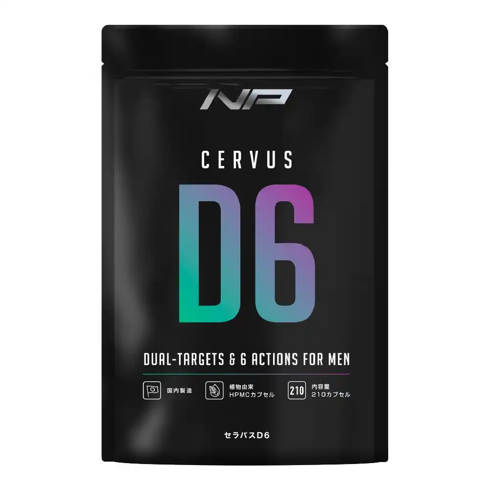 【株式会社アルファメイル】 360°全方位型の男性用コンディショニングサプリ「セラバスD6」をリリース