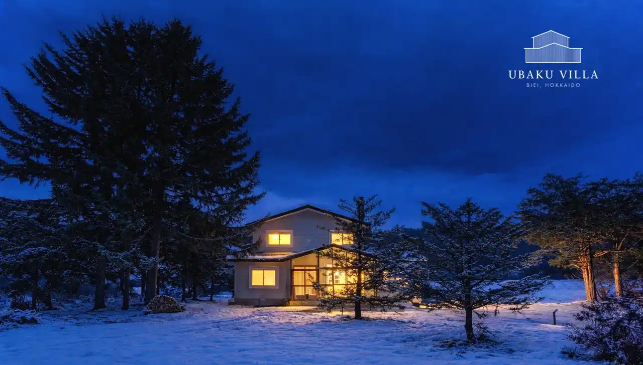北海道美瑛の一棟貸し宿「Ubaku Villa 宇莫別荘」2026年1月26日（月）GRAND OPEN！