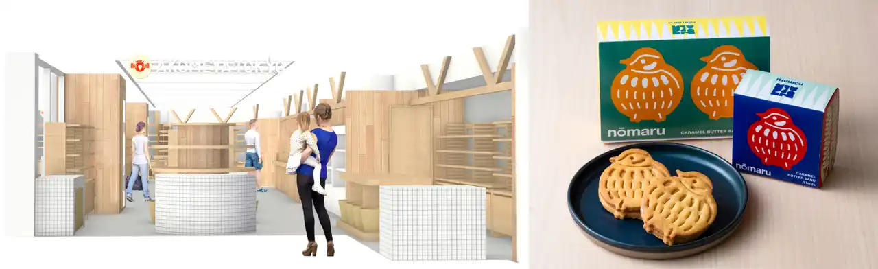 全国から厳選した今年の”新米”も登場！お米に焦点をあてたライフスタイルショップ「AKOMEYA TOKYO」9月11日（木）ルミネ北千住に出店決定！