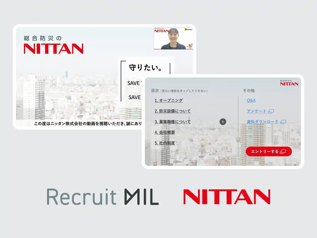 【新卒採用の内定承諾者数が６倍に！】総合防災のニッタン、インタラクティブ採用「Recruit MIL」を導入し、説明会体験の変革に成功！