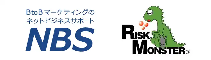 ◆NBS◆与信管理・反社チェックサービス実装において、リスクモンスター社との業務提携を開始