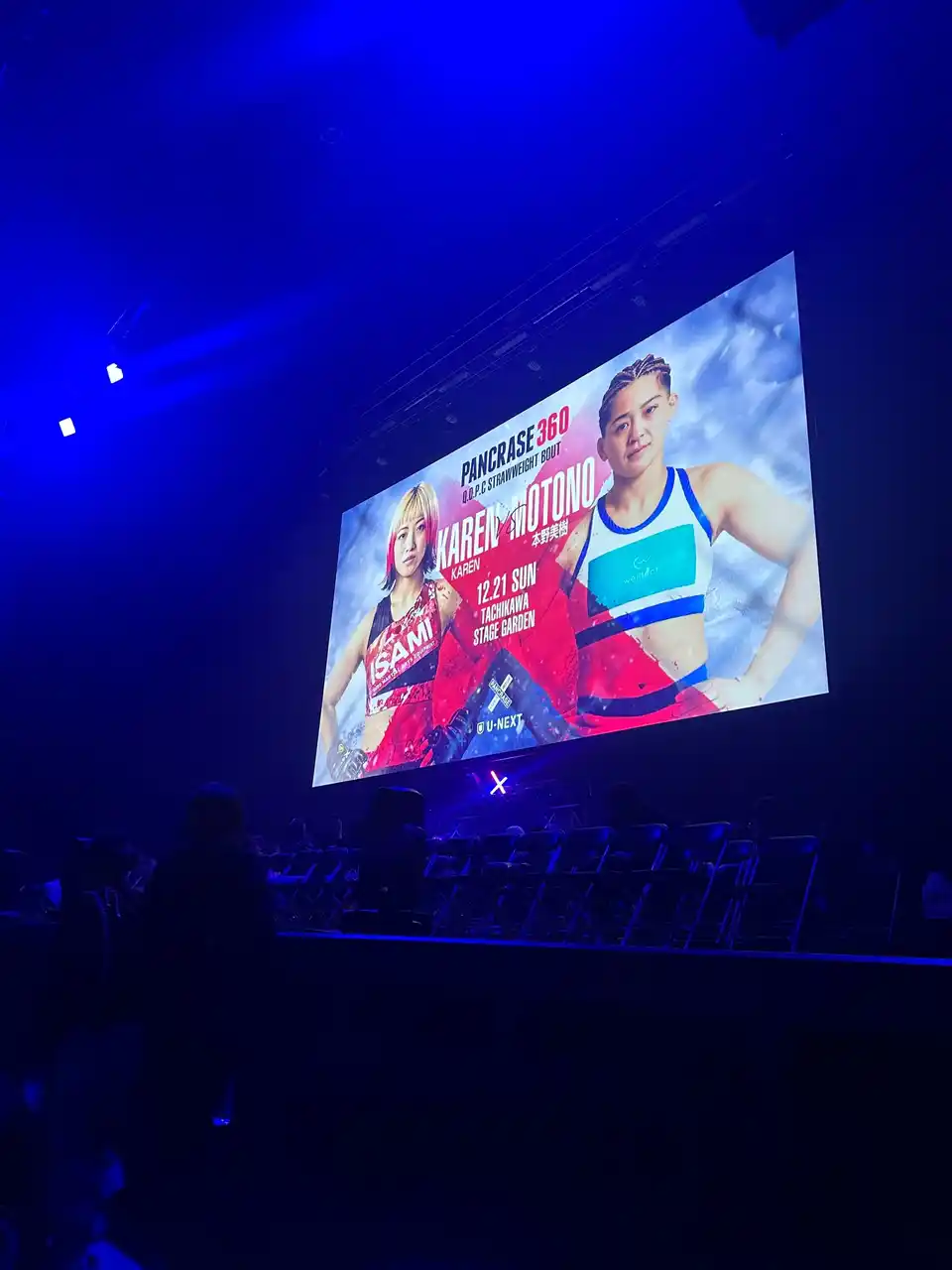 第6代クイーン・オブ・パンクラス王者に戴冠！UBX大森コーチ 本野美樹選手「仕事と夢への挑戦」二つの顔を持つ現役ファイターが快挙！