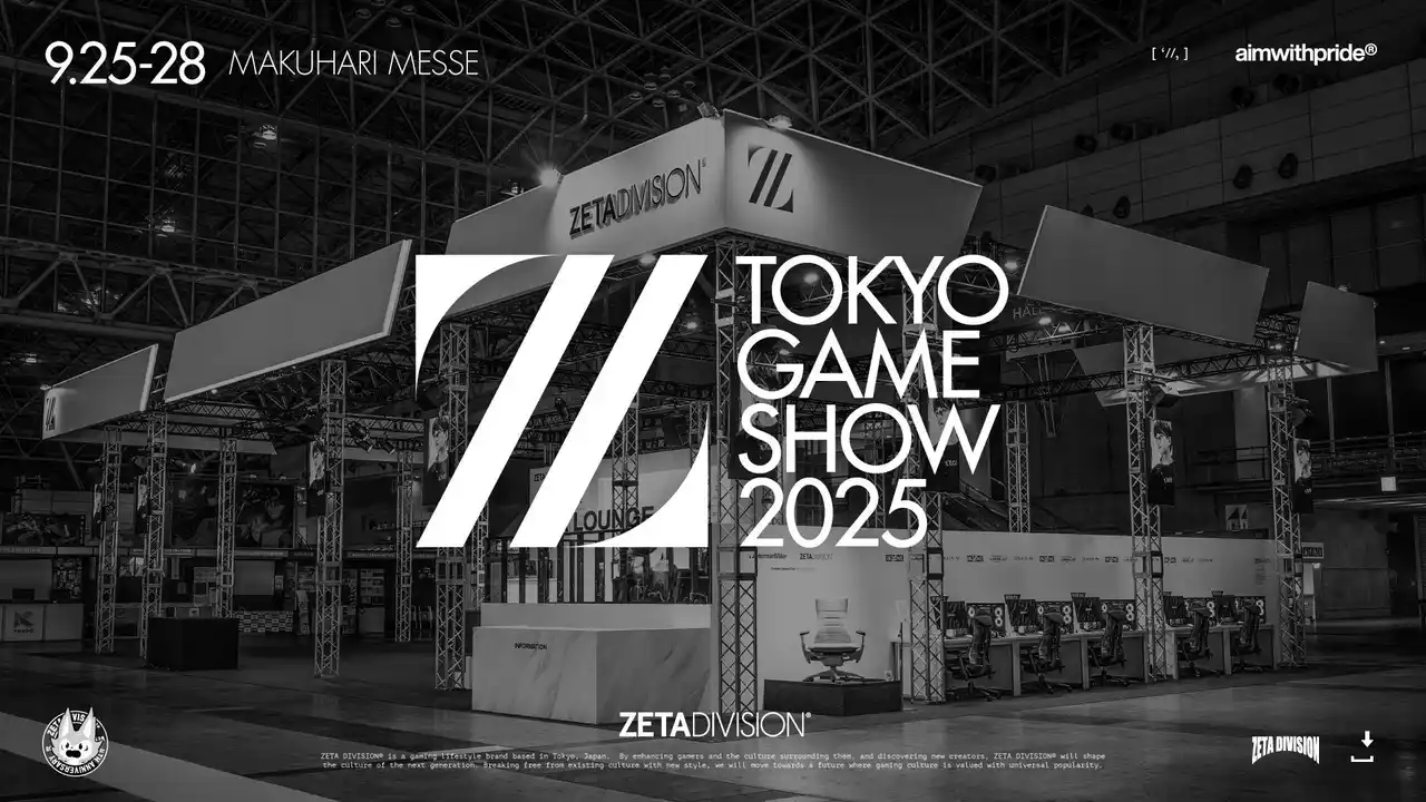 【GANYMEDE株式会社】 プロeスポーツチーム「ZETA DIVISION」、『TOKYO GAME SHOW 2025』に大型ブースの出展を決定！