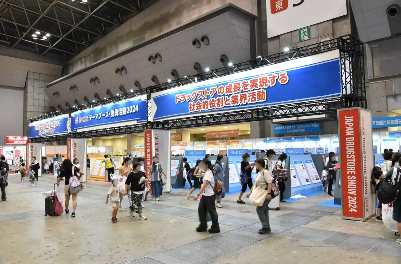 【一般社団法人日本チェーンドラッグストア協会】 第25回JAPANドラッグストアショー開催詳報、食と健康アワード2025 一次選考会結果速報！