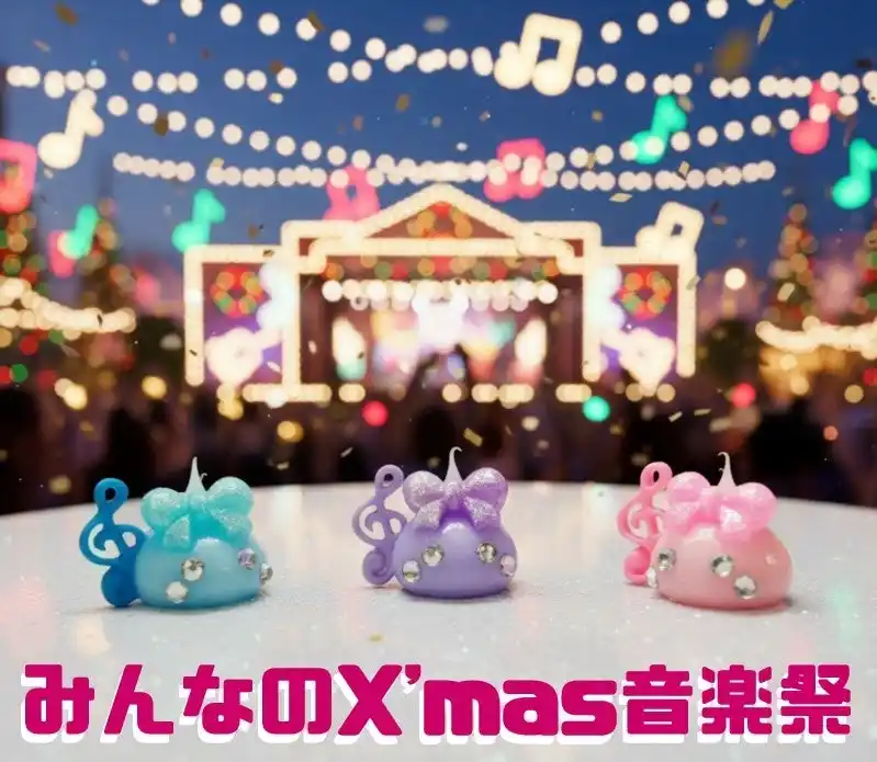 Z世代も沸く平成の宝石「ほっぺちゃん」がアニメに！「みんなのXmas音楽祭」で先行公開も