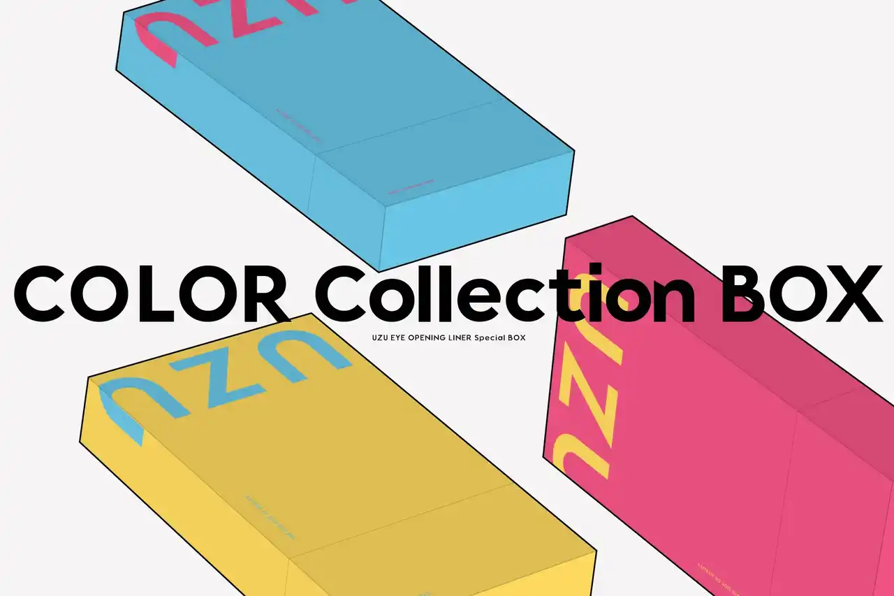 UZUより、「UZU COLOR Collection BOX」が12月22日より数量限定でオンラインで発売