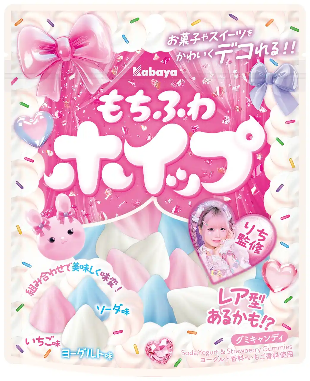 もちふわ食感がやみつき！小中高生から絶大な人気を誇るインフルエンサー・りちさん監修「もちふわホイップ」 セブン‐イレブンにて先行発売