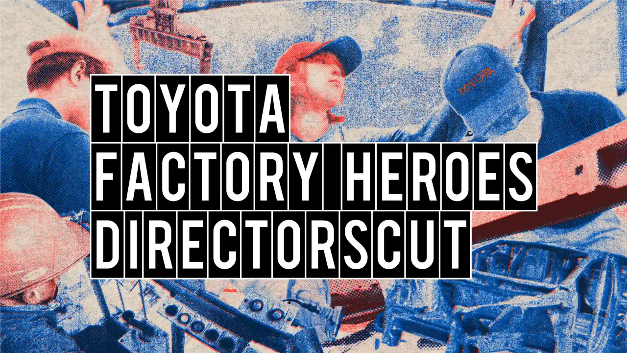 【トヨタPR事務局】 トヨタ×クリエイターの共創プロジェクト「TOYOTA DIRECTORSCUT」　第4弾は「トヨタの”工場と人”」をテーマに、12月22日(月)から作品募集をスタート