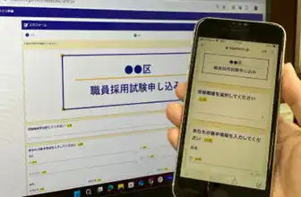 トラストバンク、ノーコード電子申請サービス、「LoGoフォーム」の導入数が800自治体を突破