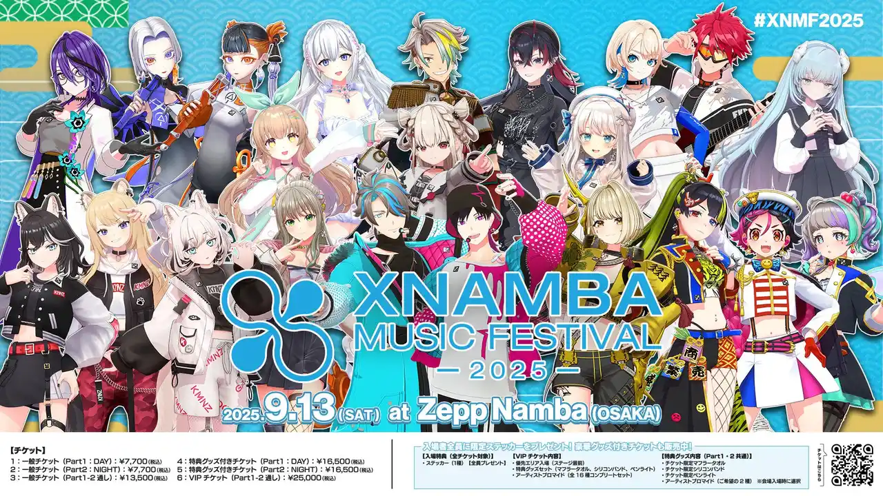 【株式会社Meta Heroes】 株式会社Meta Heroes、「XNAMBA MUSIC FESTIVAL-2025-」にサポーター企業として参画
