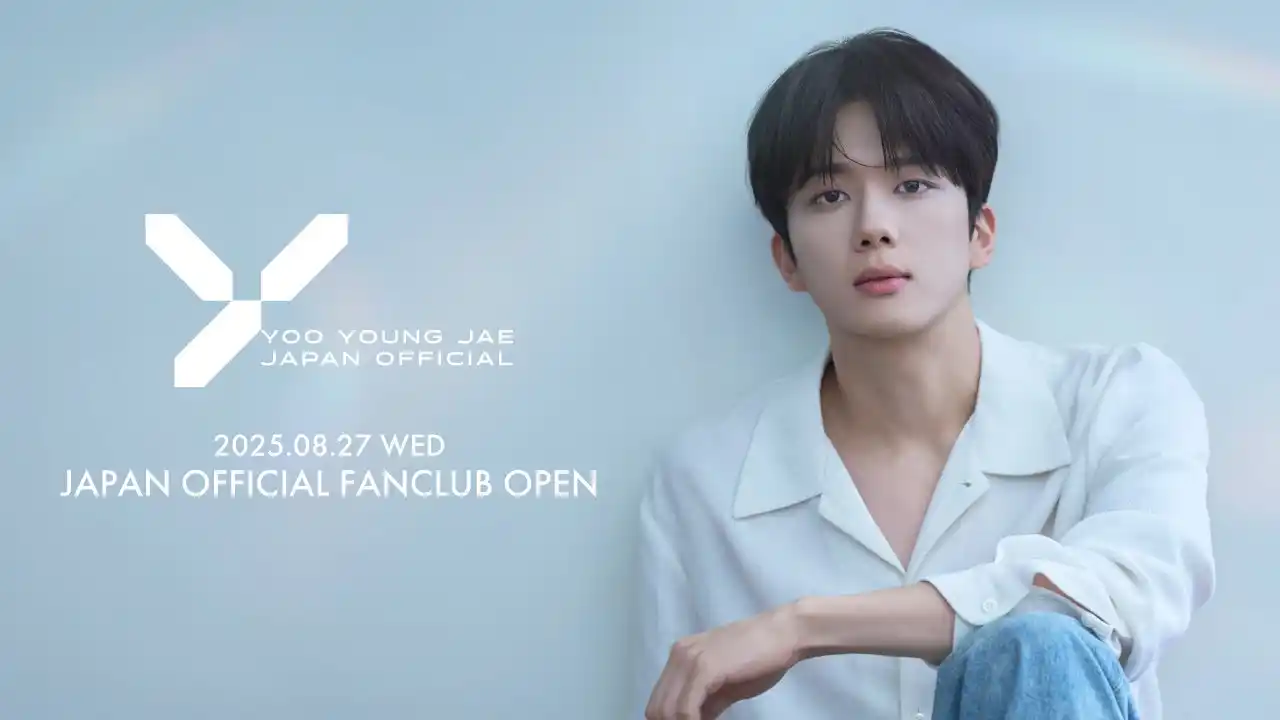 【株式会社 J HARMONY】 YOO YOUNG JAE JAPAN OFFICIAL FANCLUB OPEN！