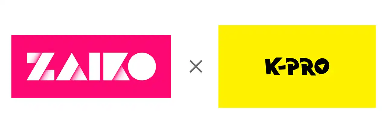 【ZAIKO株式会社】 ZAIKO、K-PROと資本業務提携を締結
