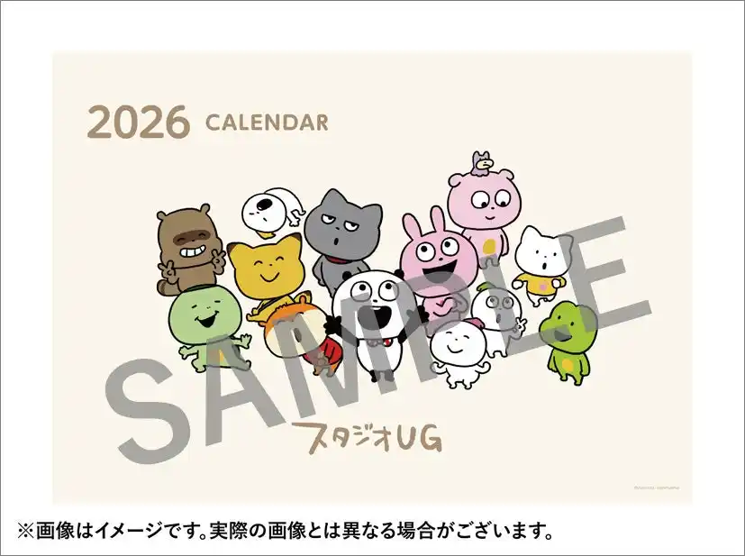 【株式会社ハゴロモ】 【ファン待望！】「スタジオUG にしむらゆうじ 2026カレンダー＆スケジュール帳 」今年も発売決定！