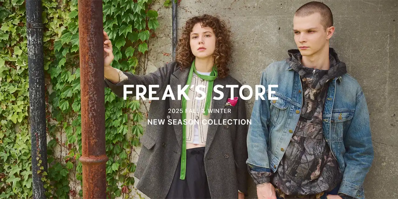 【株式会社デイトナ・インターナショナル】 FREAK’S STORE 2025FALL＆WINTER COLLECTIONのビジュアルを公開。