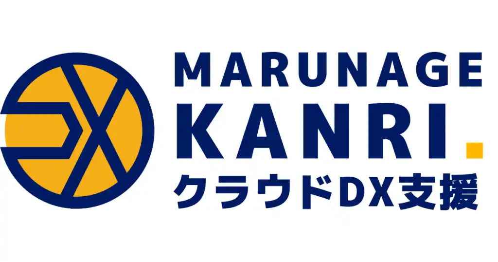 BPOxITで急成長中の『マルナゲカンリ』が新サービス『クラウドDX支援』をローンチ