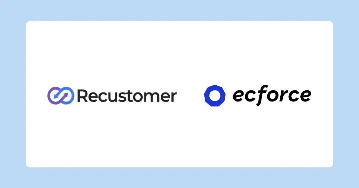 総合コマースプラットフォーム「ecforce」、返品・交換・注文キャンセル業務を自動化する「Recustomer 返品・キャンセル」とAPI連携を開始