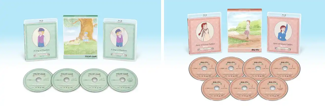 【バンダイナムコフィルムワークス】 世界名作劇場50周年記念！「フランダースの犬　COMPACT Blu-rayボックス」「赤毛のアン　Blu-rayボックス」7月30日発売