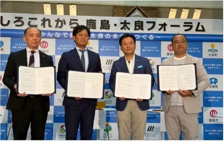 【株式会社イノベーションパートナーズ】 佐賀県と基本協定を締結、「むしろこれから鹿島・太良フォーラム」に登壇～スローツーリズム拠点構築に向けた地域連携を推進～