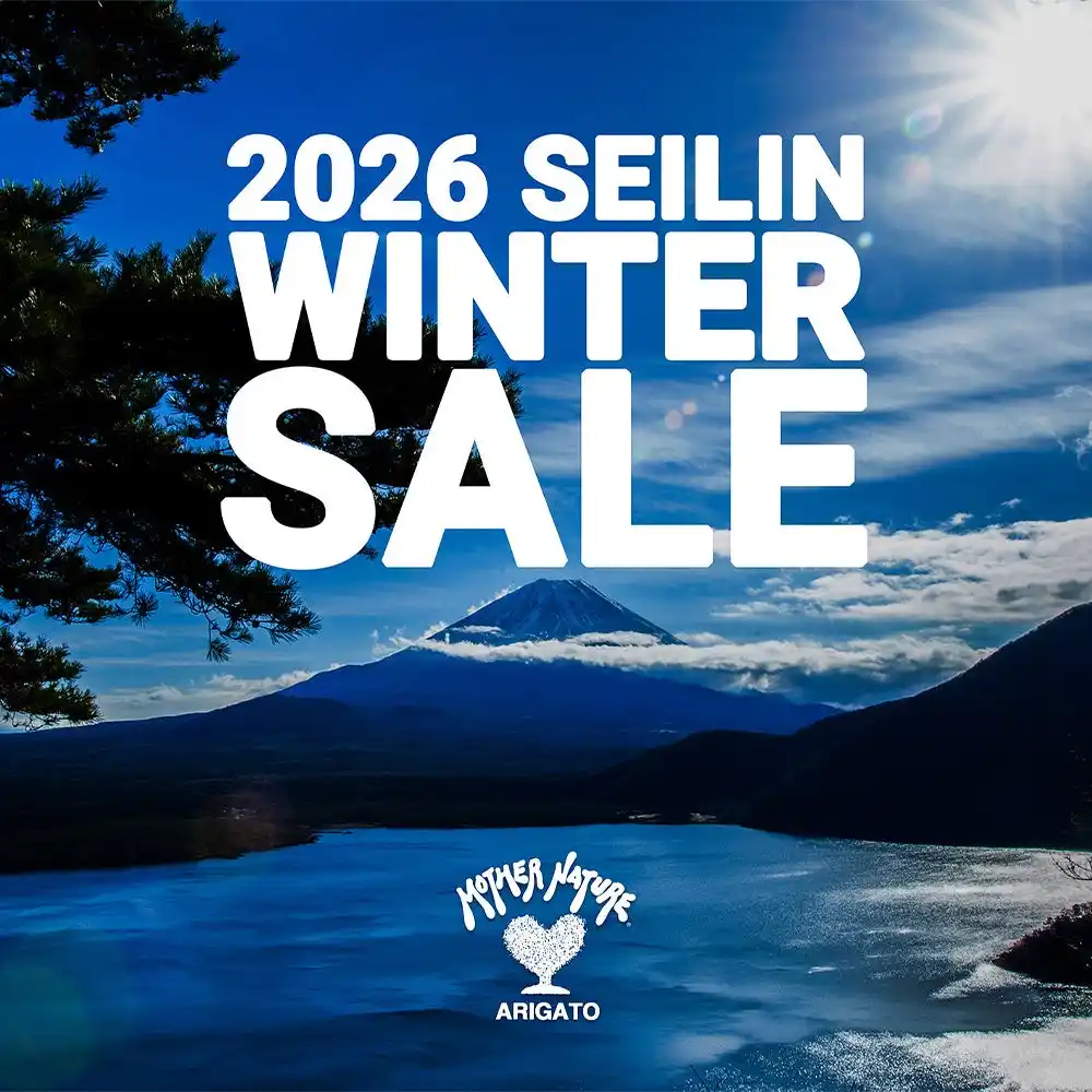 【聖林公司】SEILIN WINTER SALEを2026年1月1日（木）より開始