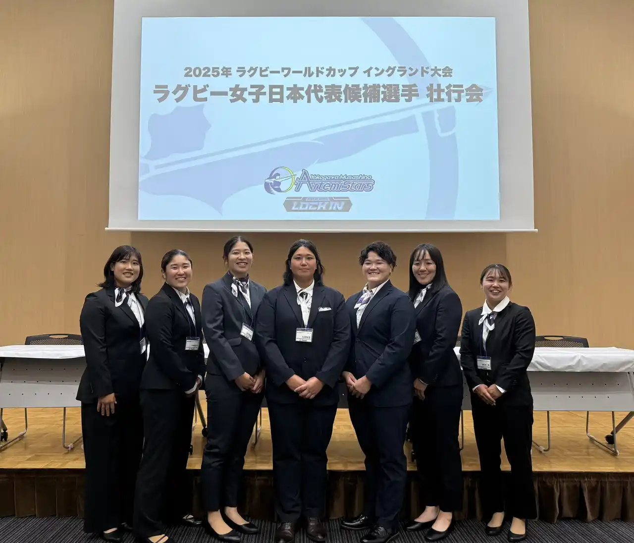 【横河武蔵野アルテミ・スターズ】女子ラグビーワールドカップ2025イングランド大会壮行会レポート