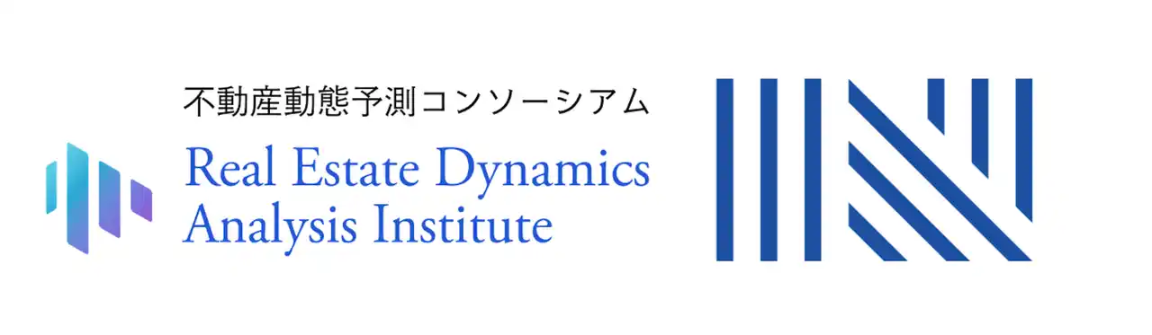 不動産動態予測コンソーシアムに株式会社ナウキャストが分析パートナーとして参画