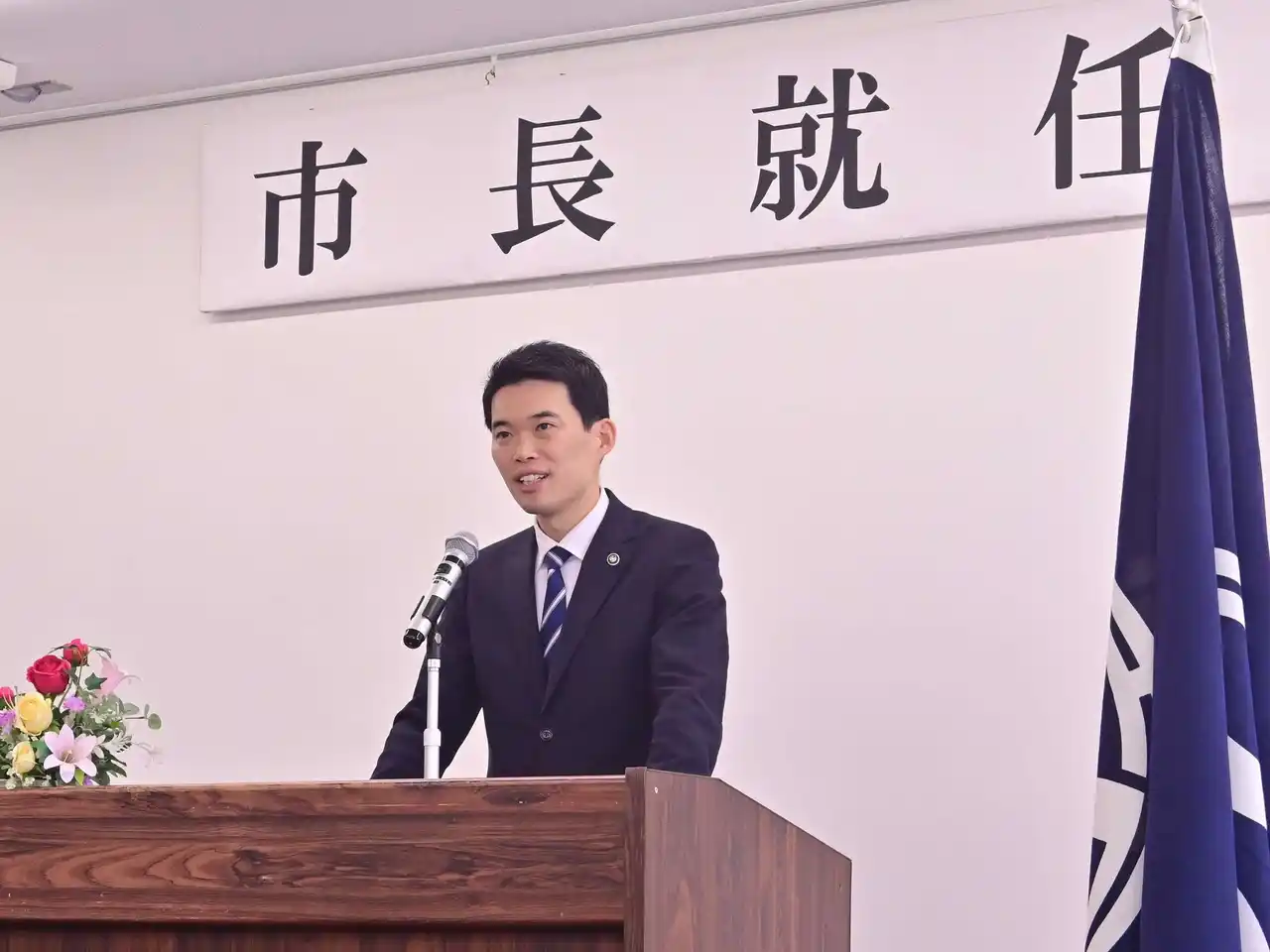 【四街道市役所】 鈴木市長の初登庁・就任式が行われました