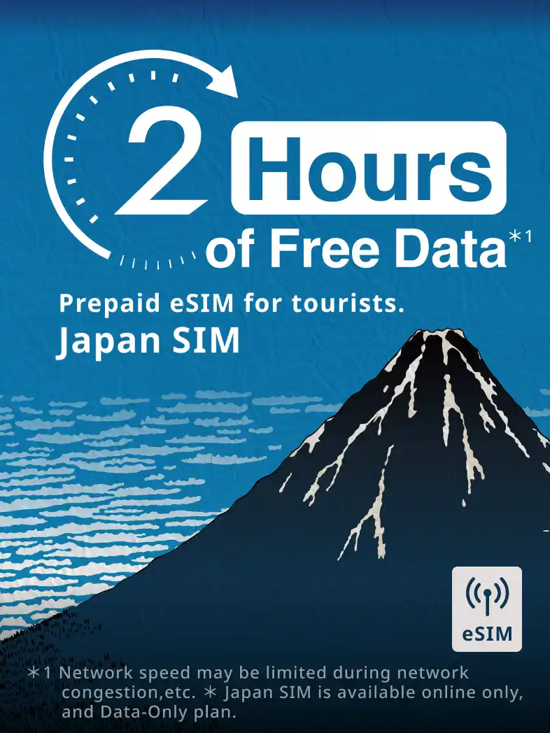 【KDDI Digital Life株式会社】 povo、ヤマト運輸の荷物発送・一時預かり利用で「Japan SIM」のデータ使い放題(2時間)プロモコードがもらえるキャンペーンを開始