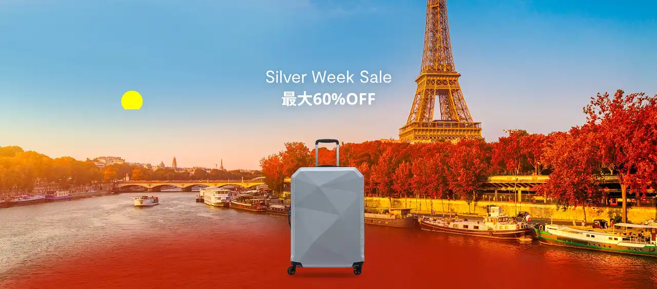 仏ラゲッジブランド「デルセーパリ」シルバーウィークキャンペーン９月12日(金)から直営店及びオンラインストア