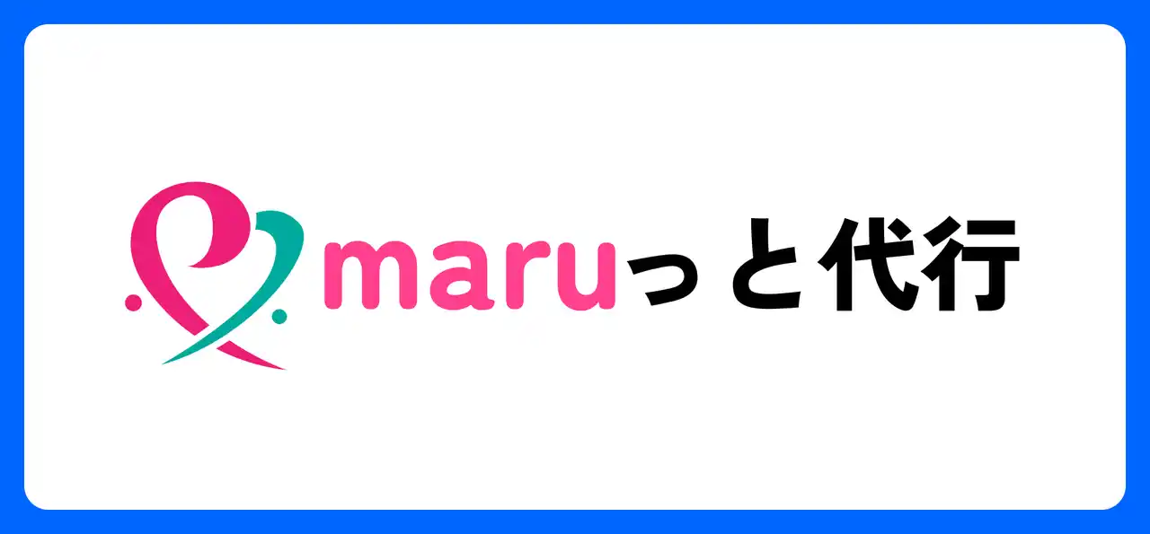 TikTok専門ライバー事務所が、TikTok Shop運用代行サービス「maruっと代行」ローンチ