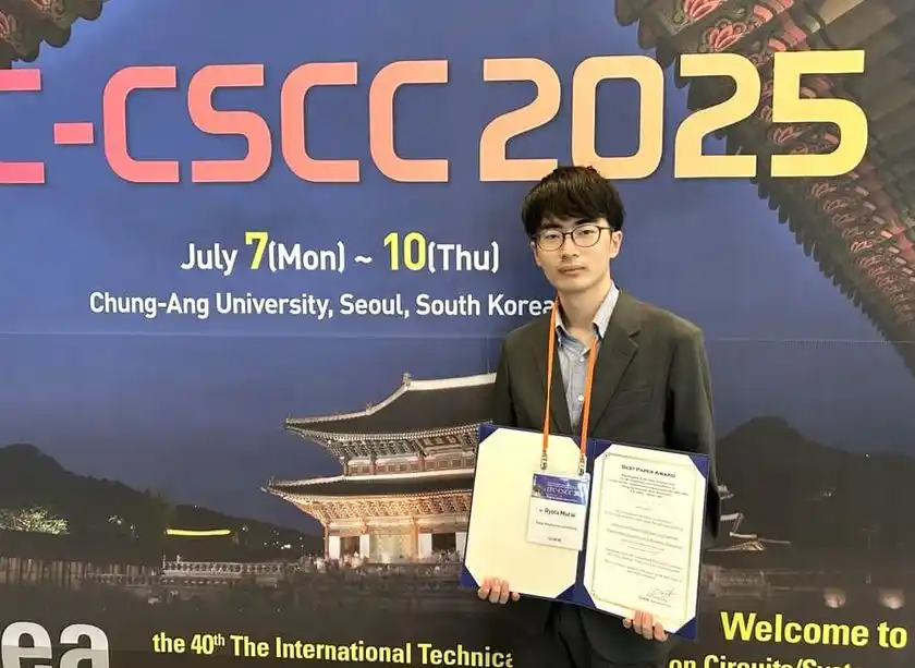 東京工芸大学工学研究科 村井 亮太さんが「The 40th International Technical Conference onCircuits/Systems, Computers, and Communications(ITC-CSCC 2025)」でBest Paper賞を受賞