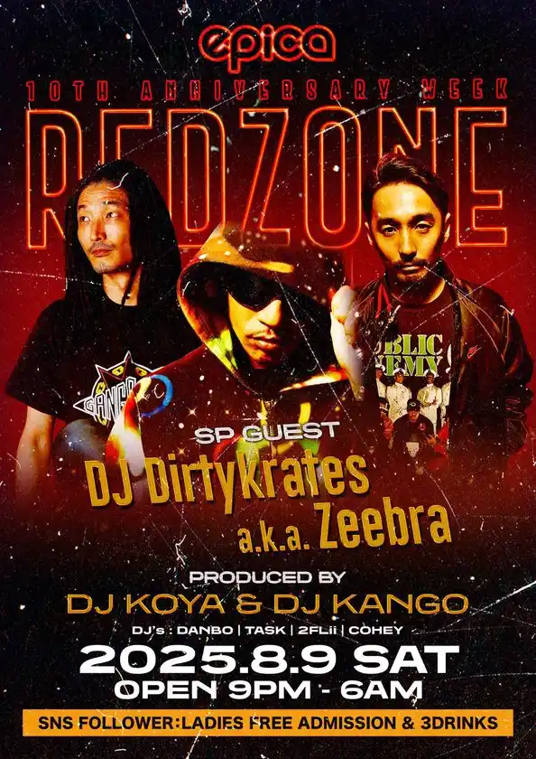 2025年8月9日(土)沖縄「CLUB EPICA」にて【RED ZONE 第2章.沖縄編 vol.7】DJ KOYA & DJ KANGO プロデュース、スペシャルゲストに、DJ Dirtykrates a.k.a. Zeebraを迎え開催決定！