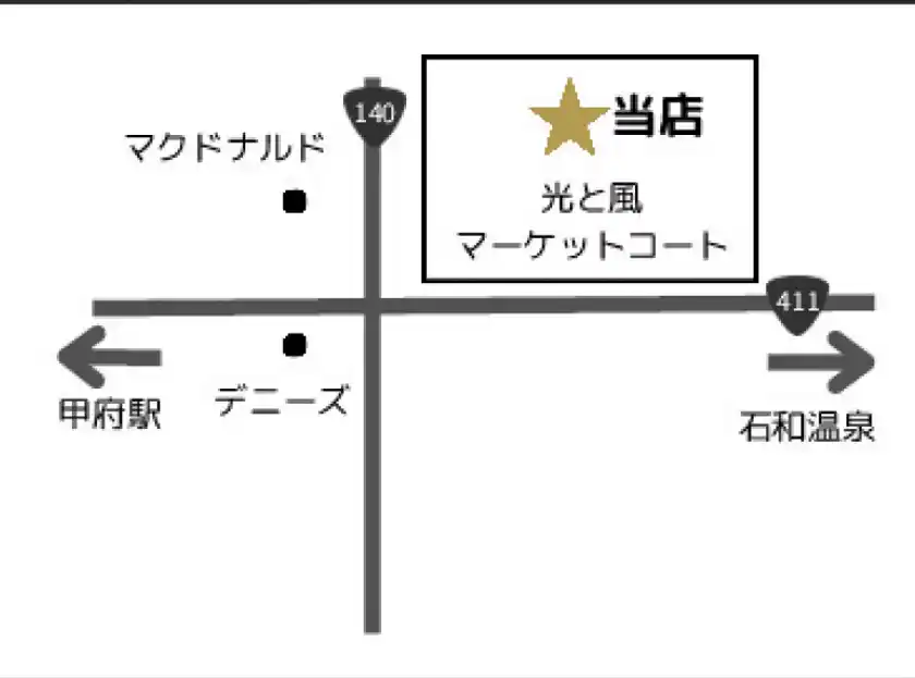 アクセスマップ