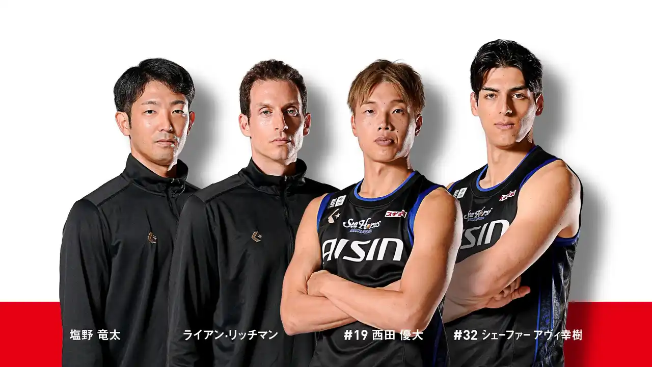 【シーホース三河】 【バスケットボール男子日本代表】W杯予選Window2直前合宿メンバーに、リッチマンHC、西田、シェーファーら計4名が選出！