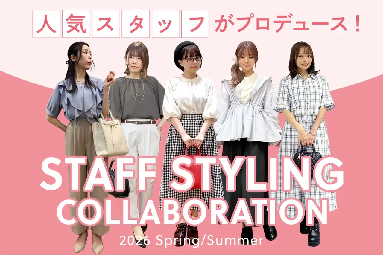 【株式会社ハニーズホールディングス】 【Honeys（ハニーズ）】人気スタッフとのコラボアイテムを展開！