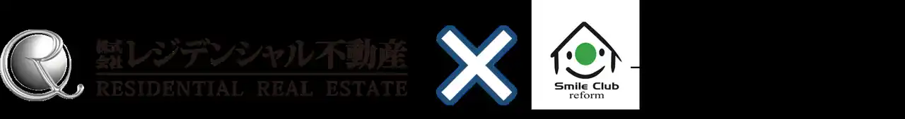 【株式会社レジデンシャル不動産】マンション買取再販４年連続業界１位（※１）の株式会社レジデンシャル不動産が有限会社スマイルクラブを事業統合します