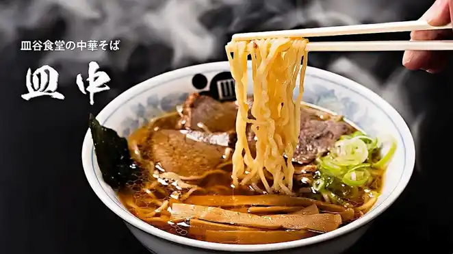【有限会社皿谷食堂】 北米より半数以上の支援 906%達成 山形100年企業3社の「皿中乾麺」海外向けクラウドファンディング　地元企業とともに、山形の食文化「そば屋のラーメン」を国内外へ発信・販売チャネルの構築