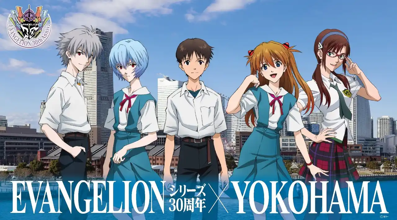 【横浜市】 「EVANGELIONシリーズ30周年×YOKOHAMA」キャンペーン実施中！オリジナルステッカーやフォトスポット、特別ライトアップに花火まで！横浜で『エヴァンゲリオン』を楽しもう！