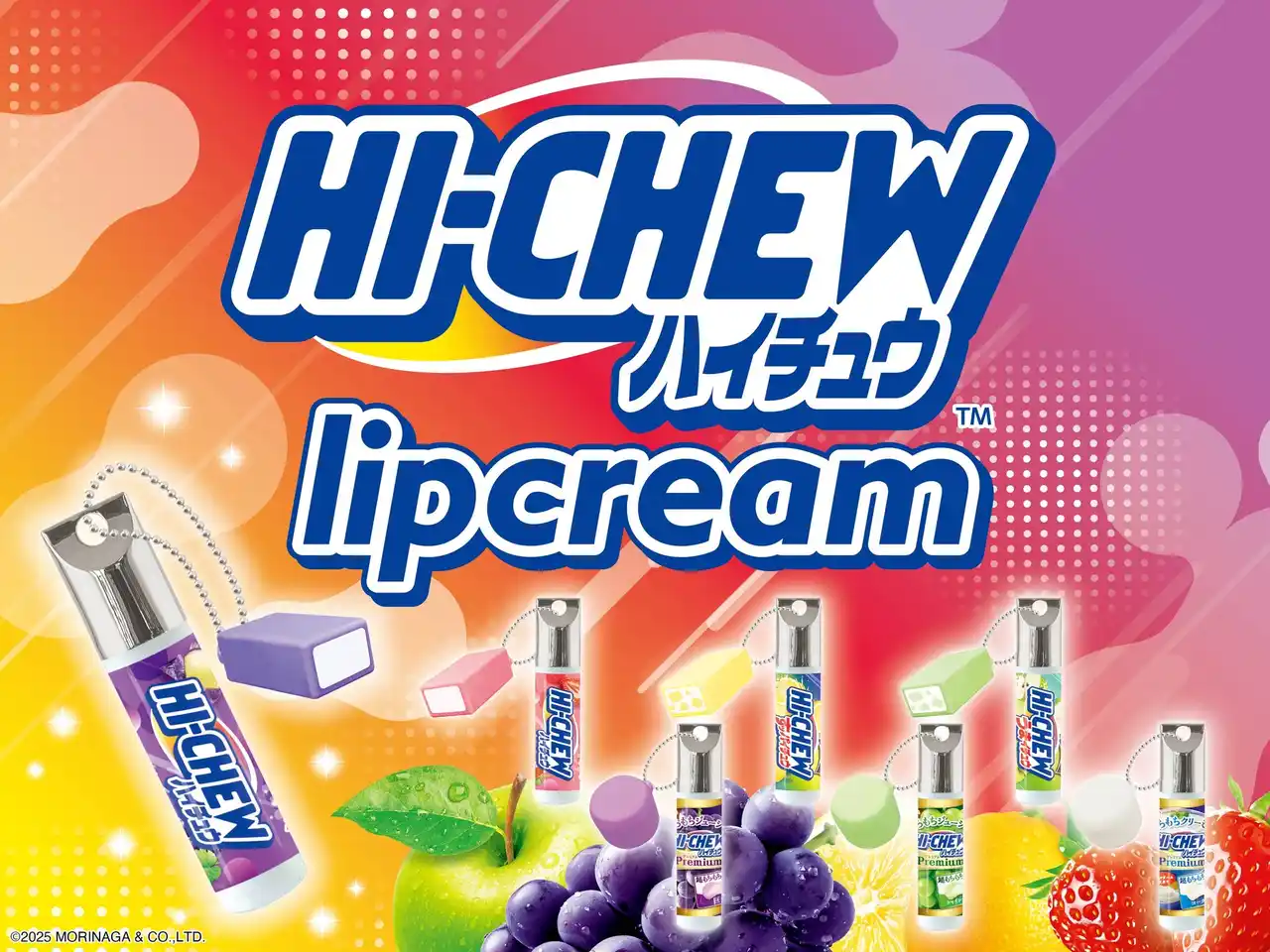 【粧美堂株式会社】 あの大人気お菓子、森永製菓の「ハイチュウ」がコスメに！粧美堂からハイチュウデザインのリップクリームが新登場