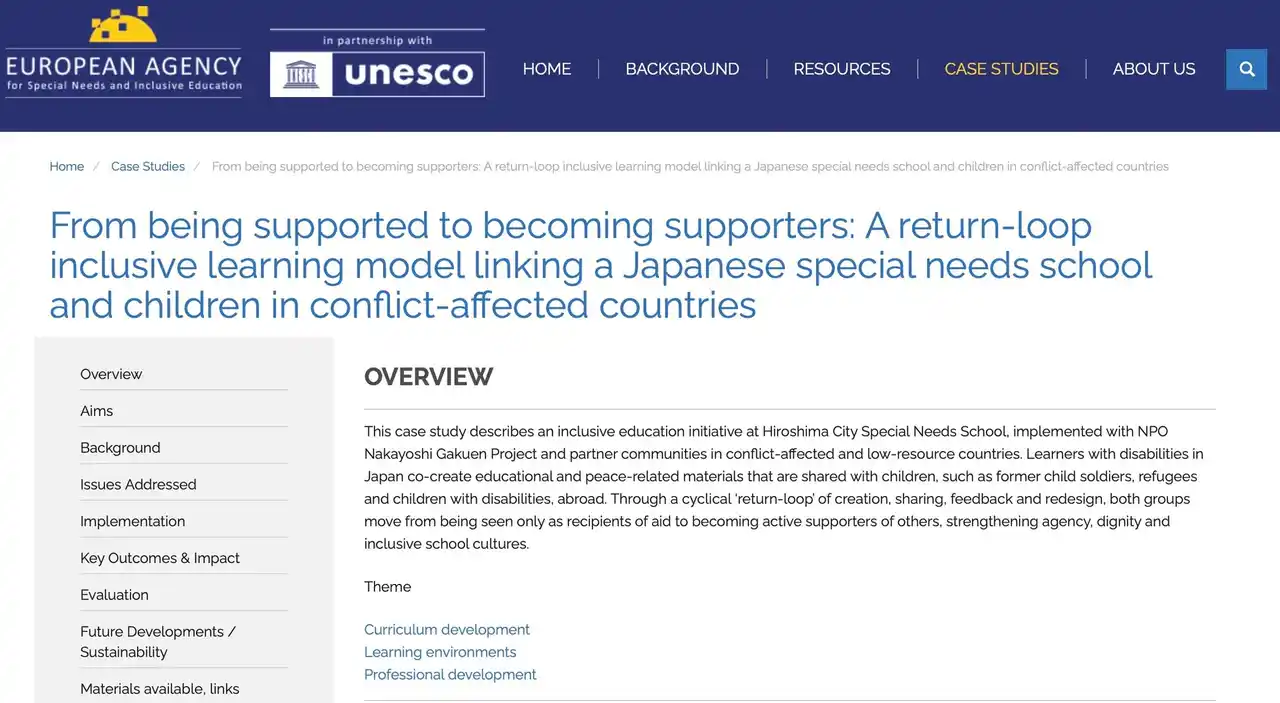 【特定非営利活動法人なかよし学園プロジェクト】 UNESCO×欧州機関の国際知見基盤「Inclusive Education in Action」に、なかよし学園のケーススタディが掲載
