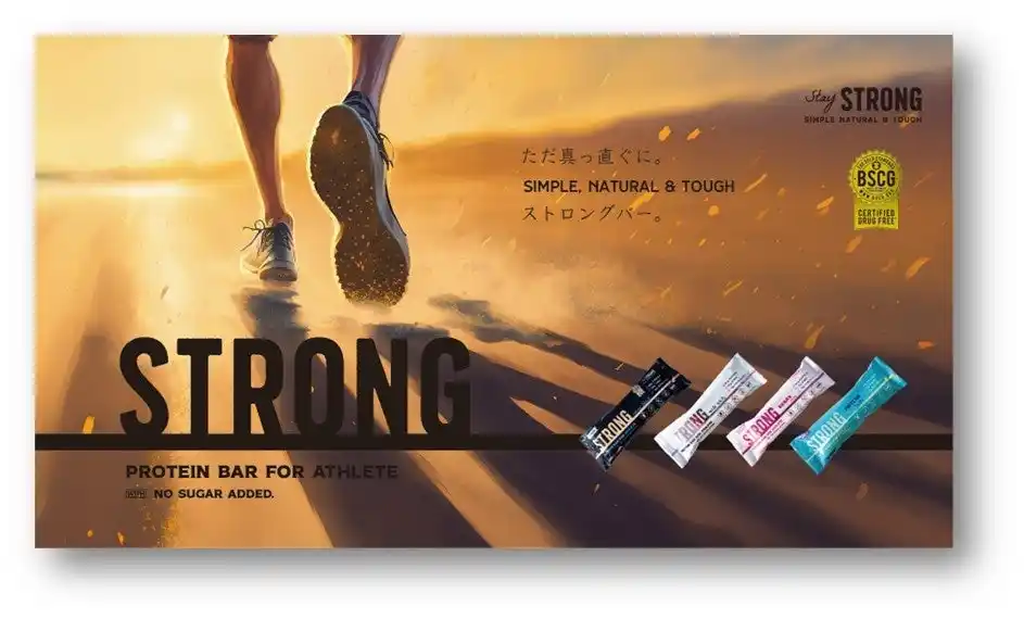 【株式会社ストロングハート】 プロテインバーで激走後のカラダを美味しくケア　　　　　　　　「Over Night 60km みちくさウルトラマラソン」に協賛