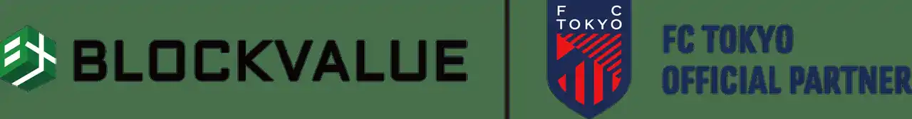 【株式会社ブロックバリュー】 ブロックバリュー、 「FC東京」とオフィシャルパートナー契約を締結